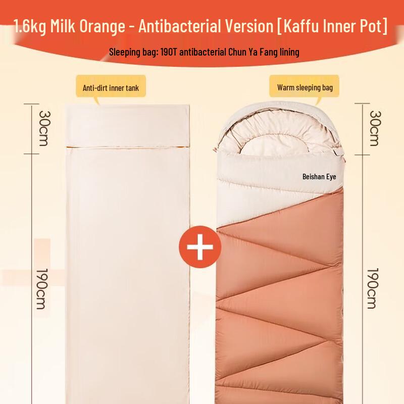 Beishanlang Adult 4-Season Envelope Sleeping Bag