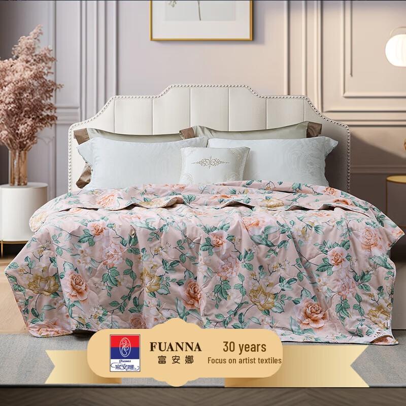 Fuanna Antibacterial Seven-Hole Summer Quilt