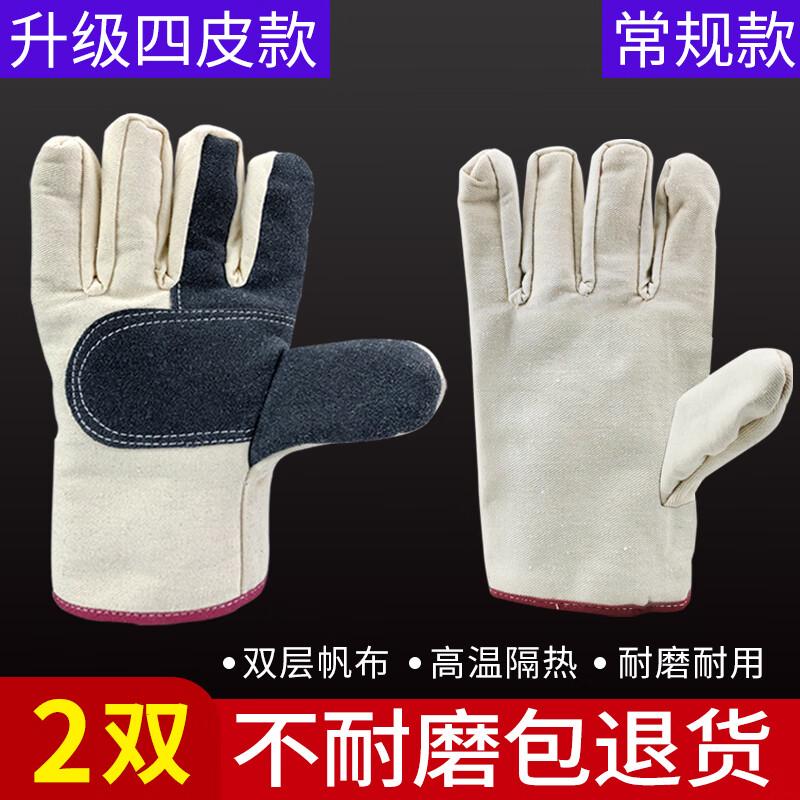 Thickened Double-Layer Canvas Work Gloves with Leather Reinforcement