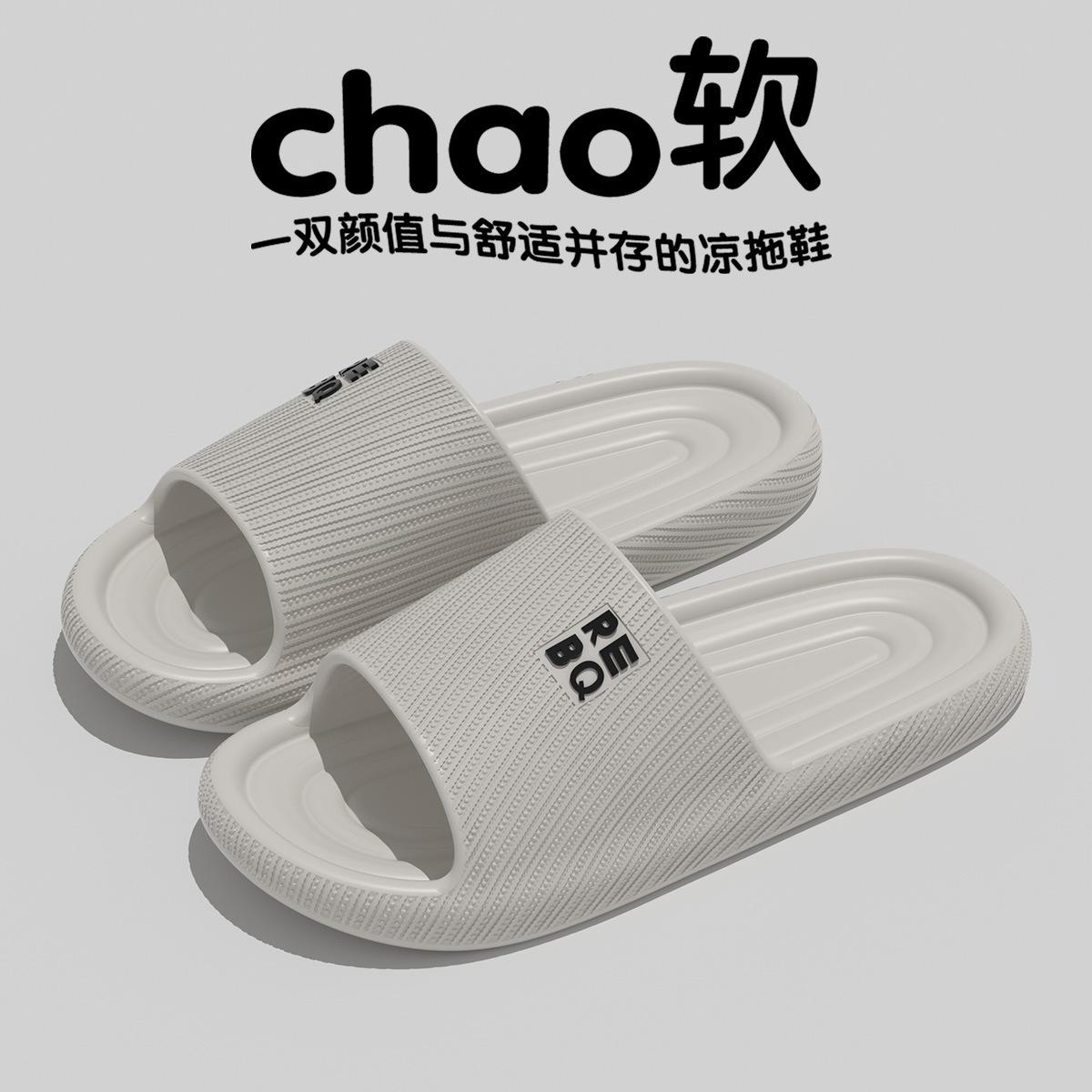 

Thick-bottomed eva slippers women s summer new home bathroom bathing non-slip, deodorant, cool slippers 44 -45 [recommended for 43/44 feet] сірий колір