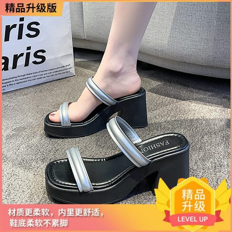 With Skirt Thick-soled Cool Slippers Women's Summer Wear 2025 New French Temperament Beautiful Thick Heel with Sandals