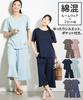 Nissen Pajama and Loungewear Set of Cotton Blend Loungewear in Charcoal and Size 5L Set 2-Piece Simple, Loose-Fit Blue,