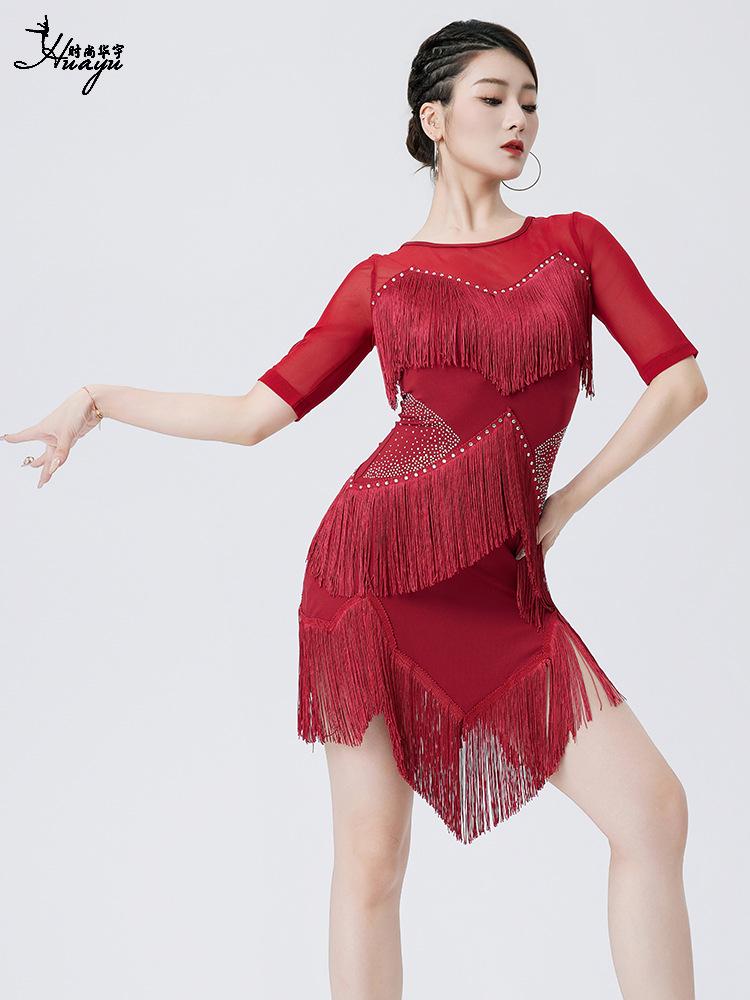 Huayu Women's Latin Dance Competition Dress with Tassel Skirt