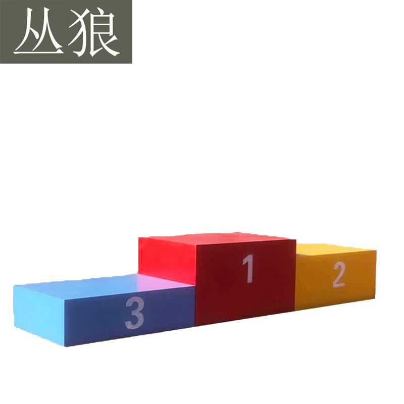 

Conglang Track & Field Award Podium