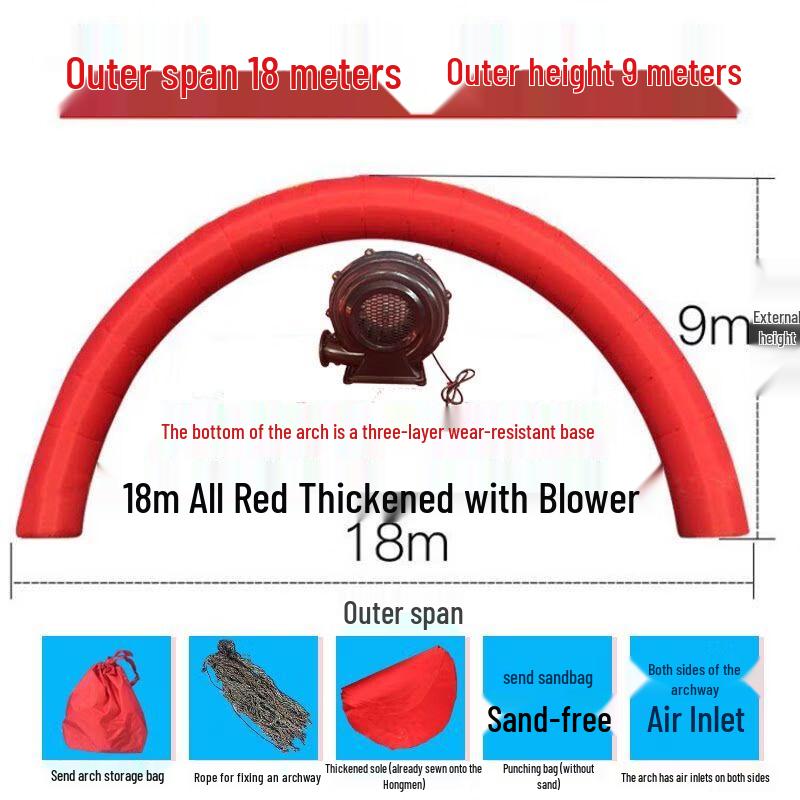 Inflatable Archway for Events