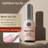 Yanrui Nail Strengthening & Matte Gel Polish Set for Rhinestones - Base & Top Coat Combo.