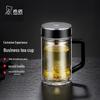 Double-Wall Glass Tea Mug with Handle and Infuser