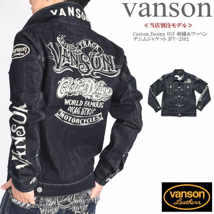 By Our Jeans Custom Design Logo Embroidery Patch Denim Jacket Dark Indigo [Banson] [Custom-ordered Store] & JFV-2302-INDIGO-B (JP, Alphabet, S, (B))