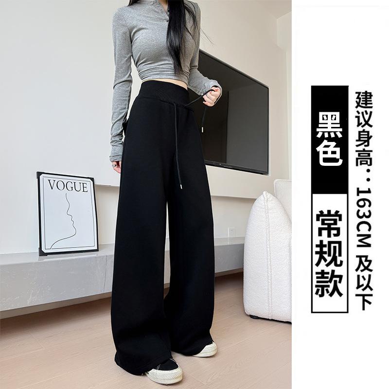 High-waisted sweatpants women's pants spring and autumn new drape casual sweatpants lazy wind straight wide-leg pants