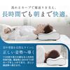 Hareru Memory Foam Sleep Developed by a Japanese for Back Neck Ergonomic Curved Design Pillow, Pillow, 2-Layer Pillow, Pillow, Company, Sleeping, Fit,