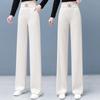 Women's Spring 2025 Slim Wide-Leg Plus Velvet Pants - Thickened, Slimming, Fashionable, Versatile, Drape Straight-Leg Casual Wear