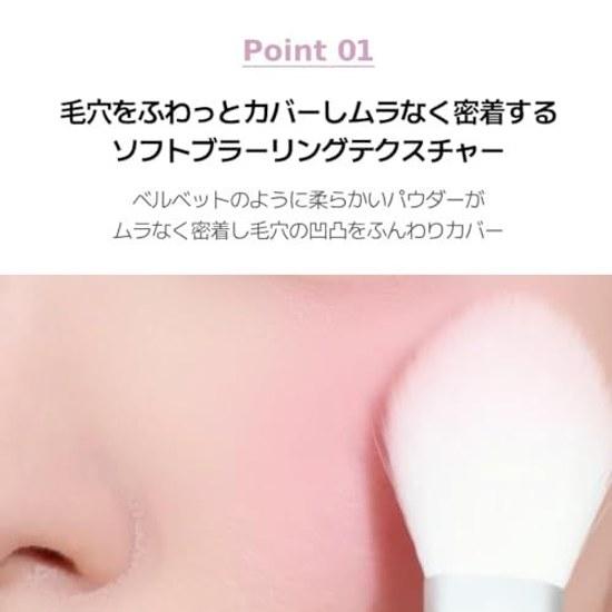 VDL Cheek Stain Blusher 15 Vintage Rose (elegant cute color mature impression) powder warm undertone cool poyon Korean cosmetics collaboration