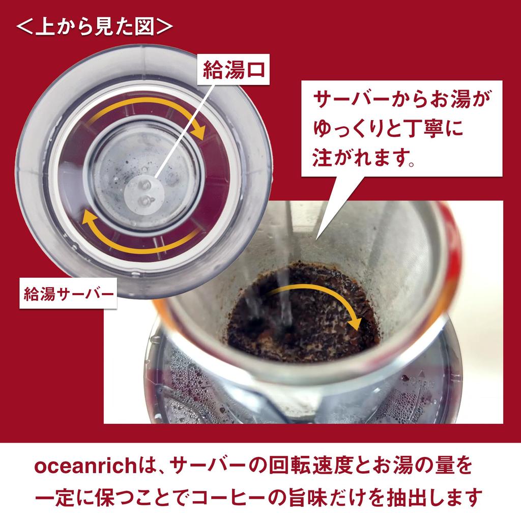 Oceanrich X7 Cordless Electric Coffee Maker, Compact, Outdoor-Friendly, Includes Stainless Steel Mug, UQ-ORX7BL, Black