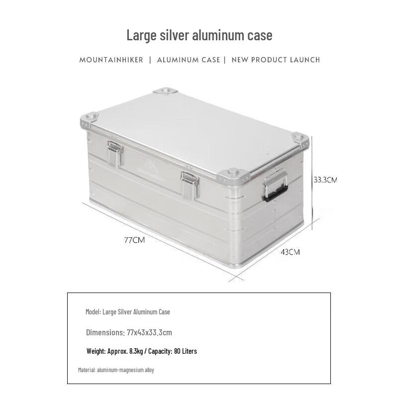 Shanzhike Aluminum Alloy Outdoor Storage Box