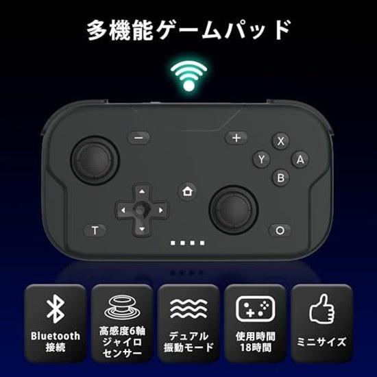 XPT Controller Gamepad Switch2 Switch PC Xbox iOS Android Windows Smartphone Compatible Small Size Mini Ultra Lightweight Turbo 6-Axis Gyro Sensor 18