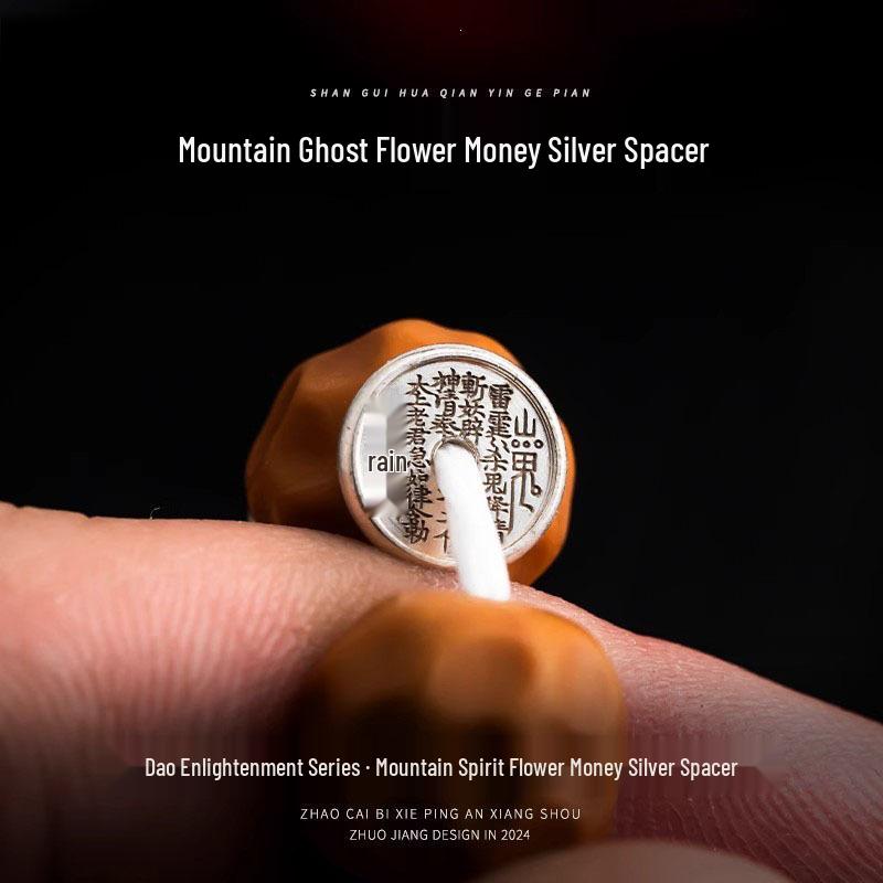 Versatile Retro Mountain Ghost Flower Bead Bracelet - Chinese Taoist Style Ornament & DIY Accessory 6.5mm Small
