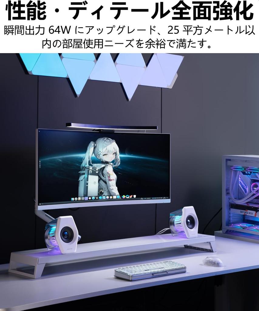 Edifier G2000 Pro 64W Altoparlanti PC da Desktop Compatti per Gaming Attivi Avanzati Alta Qualità Sonora Sincronizzazione RGB Suono Surround Virtuale Compatibili con