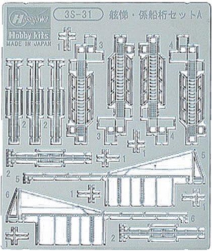 

Комплект швартовных балок трапа Hasegawa A 1/700 и 3S-31