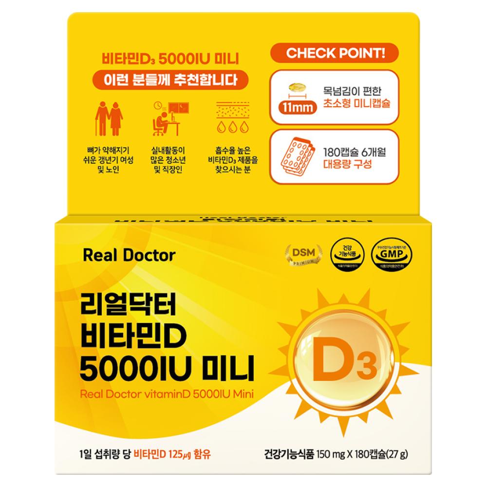 Real Doctor Vitamin D3 5000IU, Highest Concentration in Korea, Sunshine Vitamin. Helps with bone formation and | 180 Tablets 3 pcs