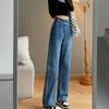 2022 Spring Autumn Korean Stytle Fashion Trend All-Match Wide-Leg Pants Jeans Stytle High Waist Loose Jeans Women's Straight