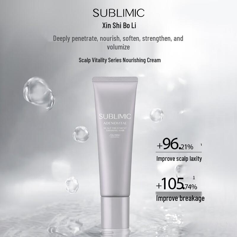 Shiseido Professional Scalp Vitalizing Care Cream 130g