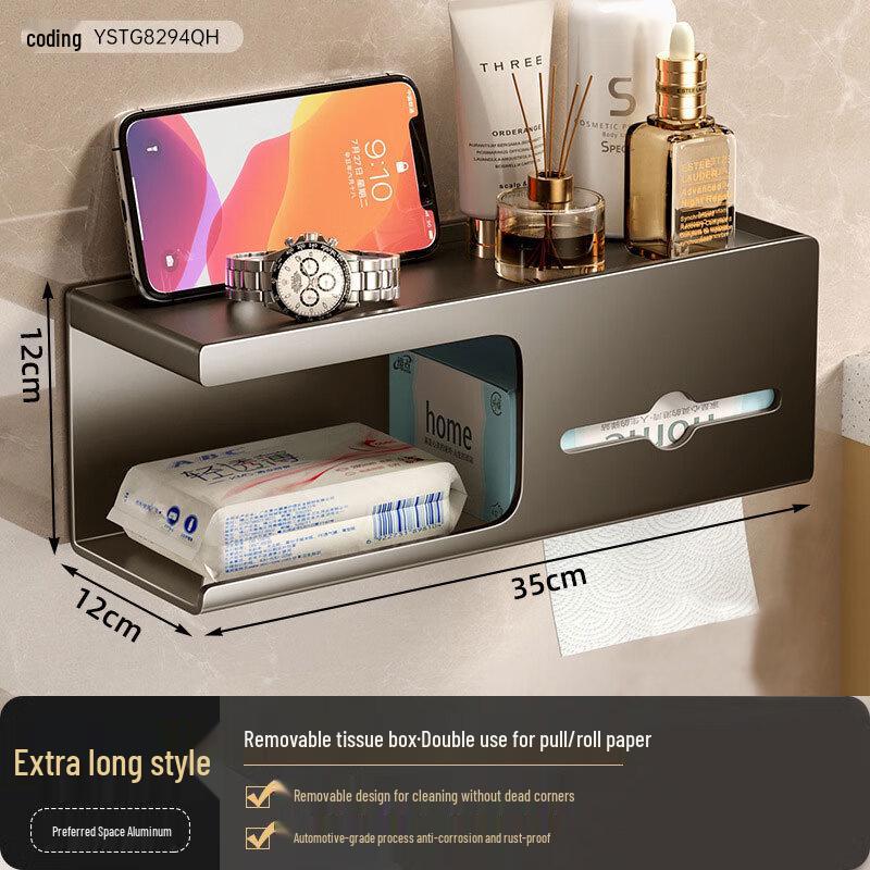 YuYi TianShi Wall-Mounted Bathroom Tissue Box