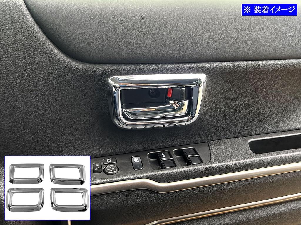 BRIGHTZ Chrome Front Inner Door Handle Covers for Flair Crossover (Plate) MS92S/MS52S [INS-DHC-341]