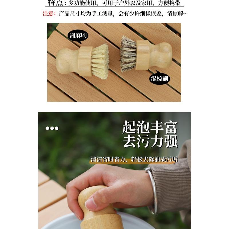 Bamboo Sisal Kitchen Dish Brush For Washing Pots And Pans