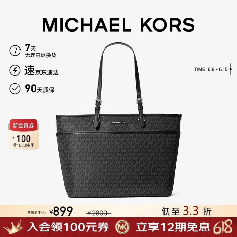 Michael Kors Winston Large Monogram Tote Bag