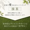 Ocha Mura Yame Matcha Powder 100g Domestic Additive-Free Latte Baking Confectionery Cooking Bulk Commercial Green Tea