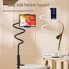 Bedside Mobile & Tablet Stand for Watching TV Dramas – Compatible with Desktop, Dorm, and Bed Use