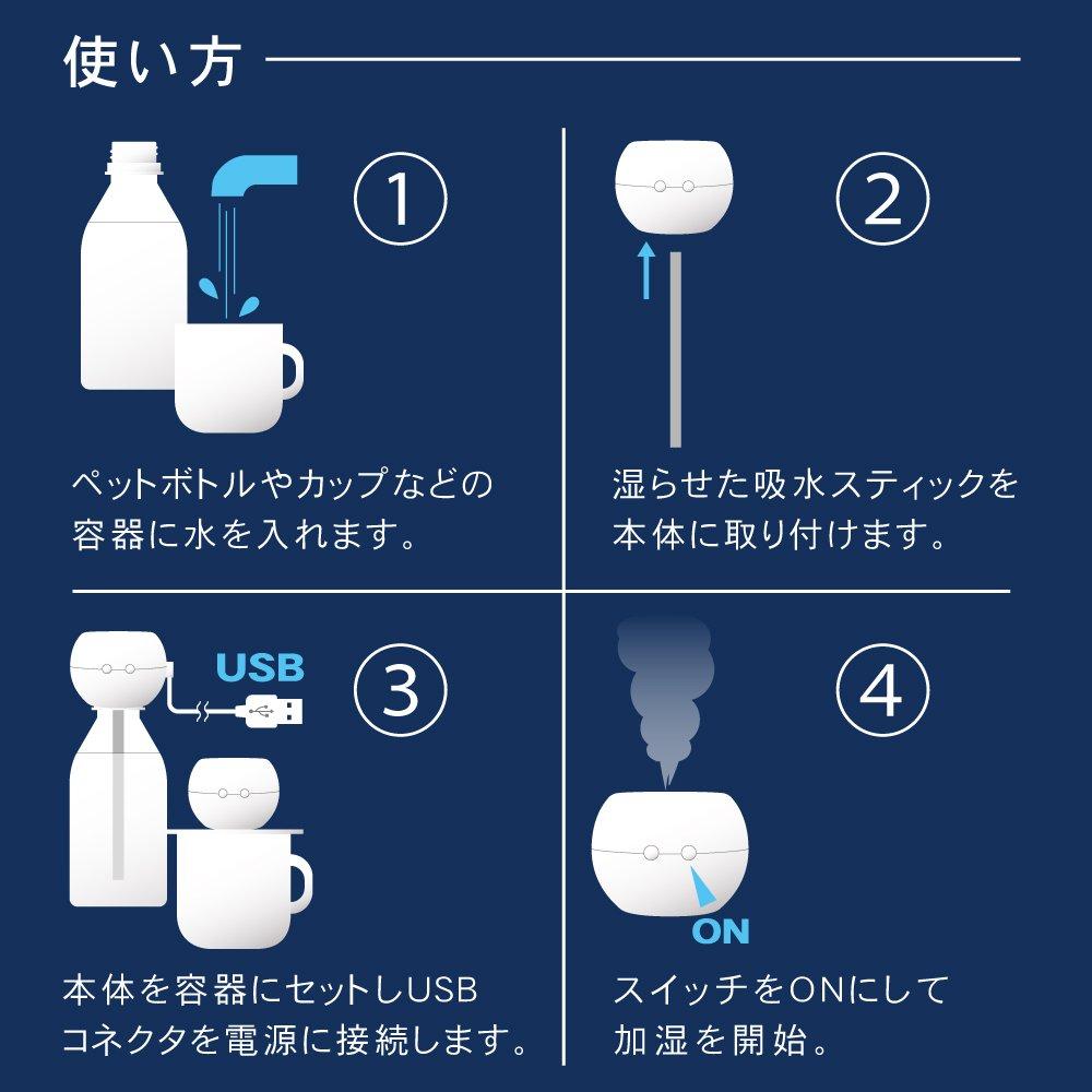 TOPLAND Orb Bottle USB M7012B Humidifier, 50ml/h, Desktop, Powered, Compact, Energy-Saving, Blue,