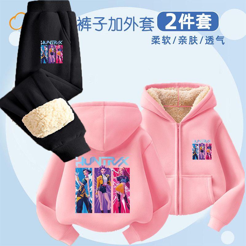 Zweiteiliges Fleece-Set „Hexenjagd“ im K-Pop-Stil für Kinder, ideal für Herbst und Winter, modische Kapuzenjacken für Jungen und Mädchen