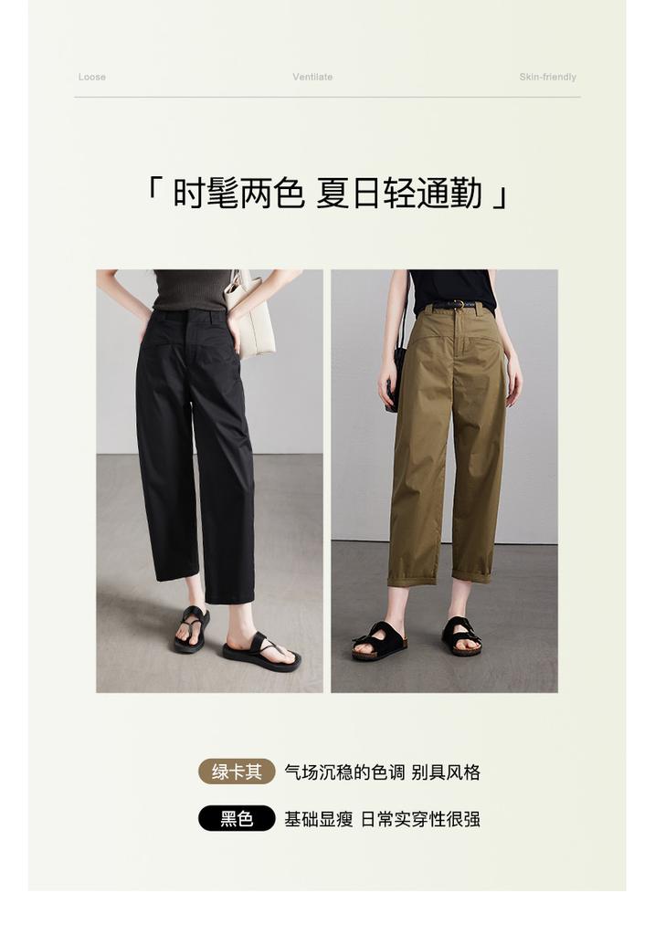 Summer thin casual harem pants for women 2025 fashionable loose and versatile slimming balloon pants