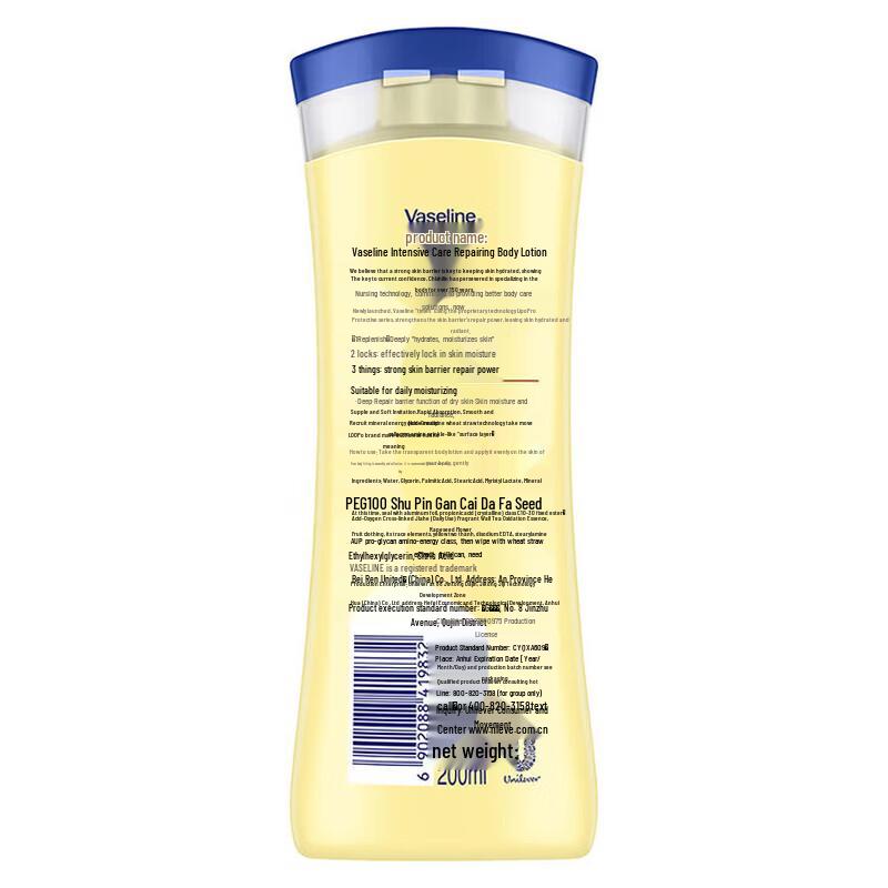 Vaseline Intensive Care Body Lotion