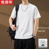 Men's Summer Loose Fit Cool-Touch Round Neck T-Shirt