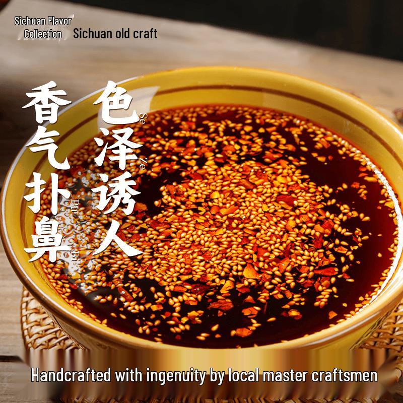 Shu Wei Ji Spicy Chili Oil