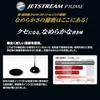 Ballpoint Pen Refill Jetstream Prime 0.5mm Single Color Black Jetstream Prime Jetstream jetstream 0.5