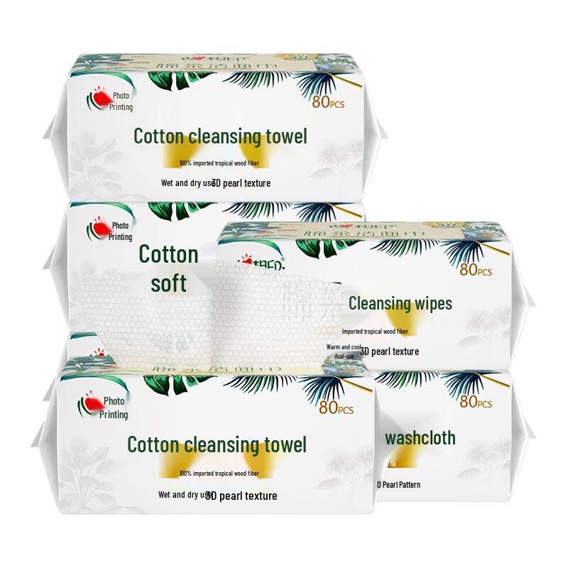 Xin Xiang Yin Cotton Soft Facial Towels