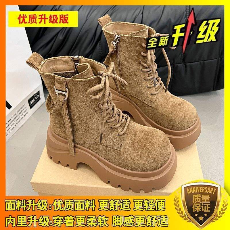 Simple women's shoes new platform Martin boots women's 2025 matte muffin lace-up small locomotive retro short boots