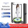 G5-1000 Industrial Array 3D Human Scanner