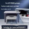 Compatible M1005 Black Toner Cartridge for HP LaserJet