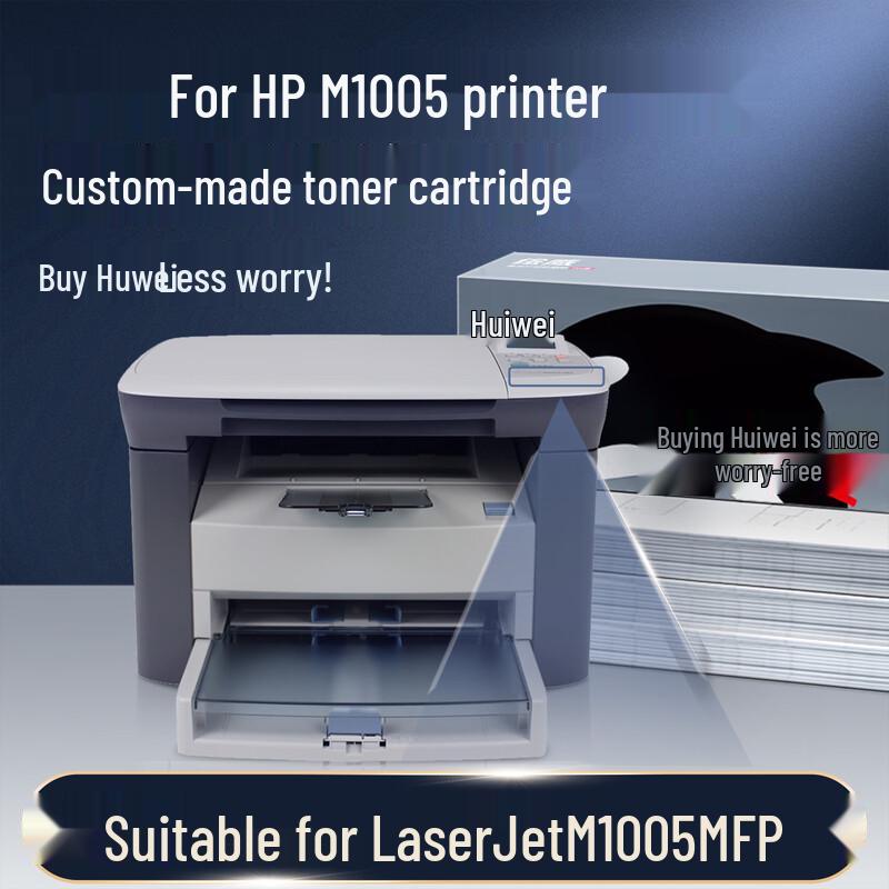 Compatible M1005 Black Toner Cartridge for HP LaserJet