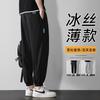 Spring Autumn Elastic Waist Loose Casual Sweatpants Male Harajuku Y2K Japanese Style Fashion All-match Sporty Pants Men Trousers