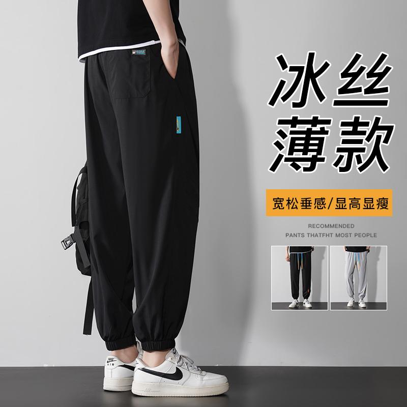 Spring Autumn Elastic Waist Loose Casual Sweatpants Male Harajuku Y2K Japanese Style Fashion All-match Sporty Pants Men Trousers