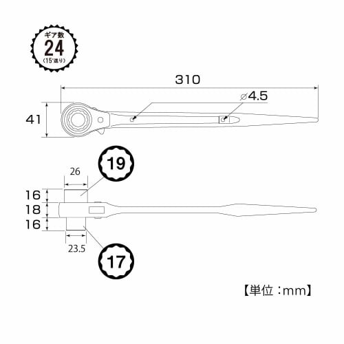 TOP Double-Ended Ratchet Wrench (Plated), 17x19mm, Straight Type, RM-17x19N-ST, Tsubame-Sanjo, Made in Japan