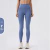 Nude Feel High-Waisted Butt-Lifting Yoga Pants: Brushed Slimming Sports Leggings for Women