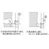 4000364 Futaro Banner Flag Wrapping Prevention and Prevention Device Wind-Up (20 Pieces)