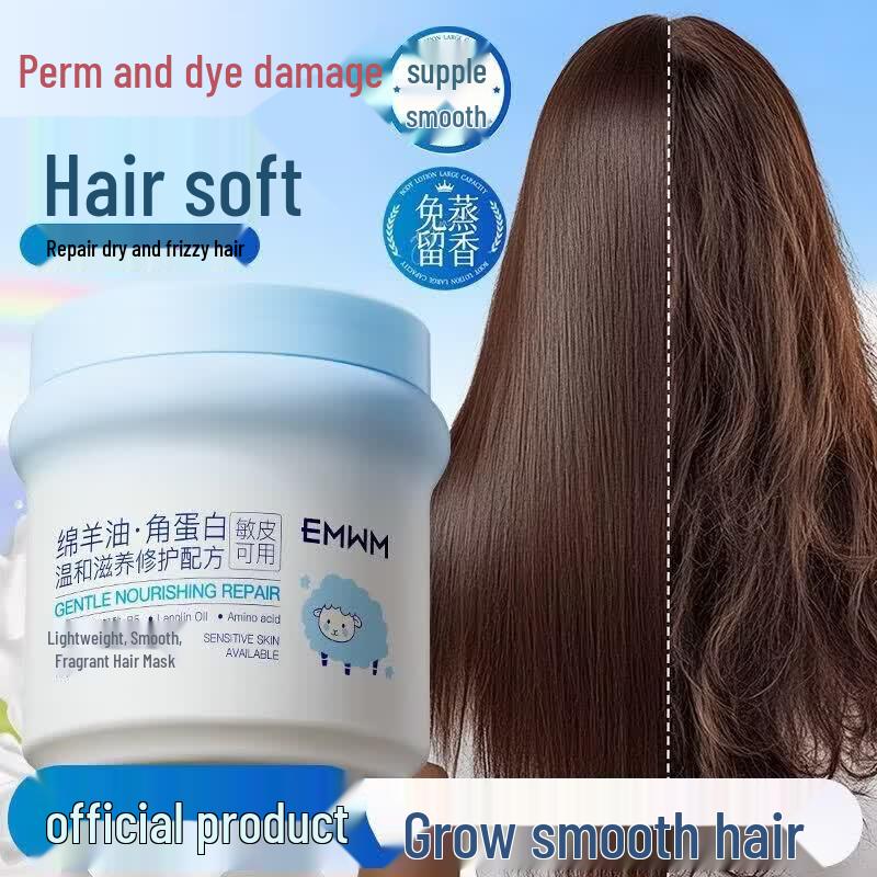 EMWM Smooth & Silky Hair Repair Mask