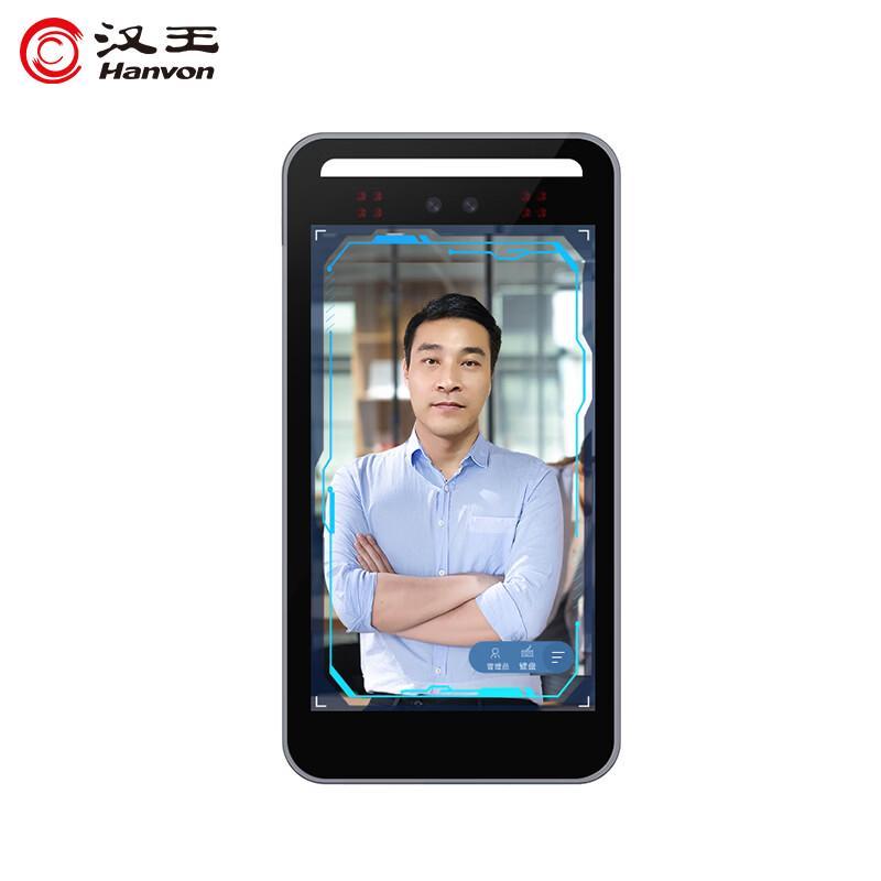 Hanvon DS2000 Smart Facial Recognition Time Clock